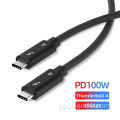 PD100W日付伝送USB3.0 PVC高速ケーブル